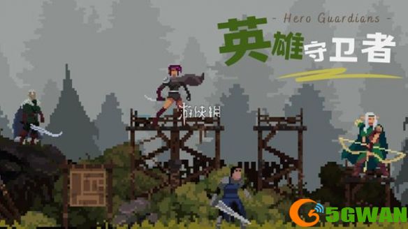 游侠网1