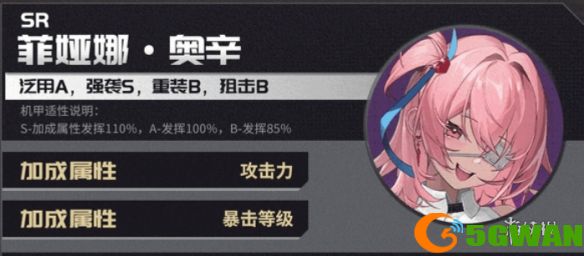游侠网4