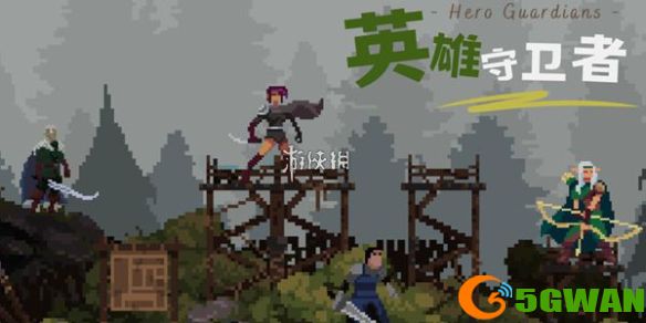 游侠网1