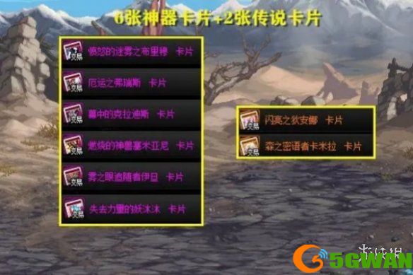 游侠网2