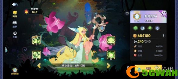 游侠网3