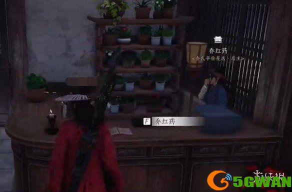 游侠网7