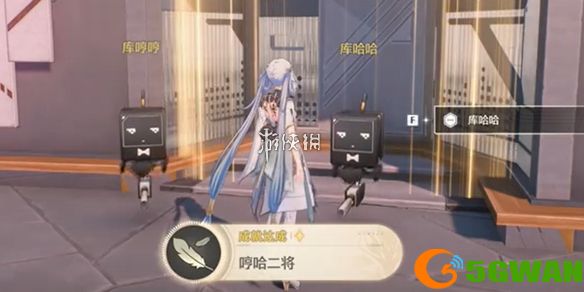 游侠网1