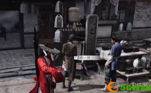 游侠网4
