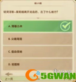 游侠网2
