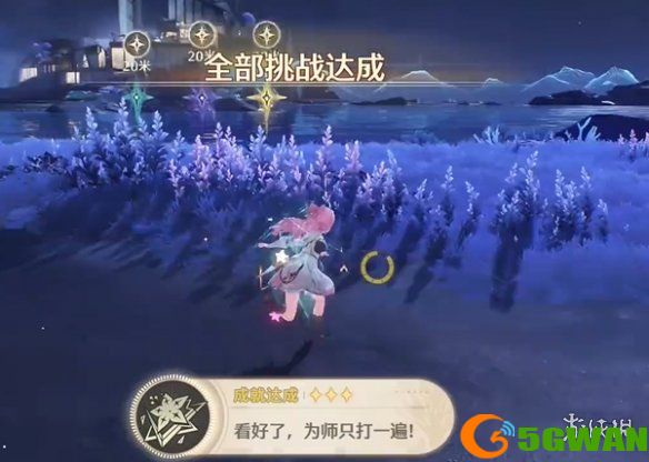 游侠网5