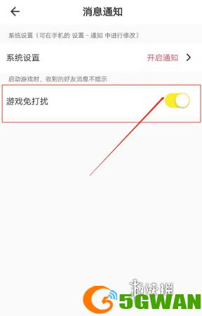 游侠网4