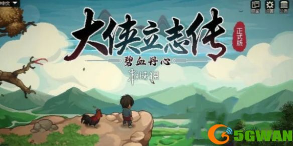 游侠网1