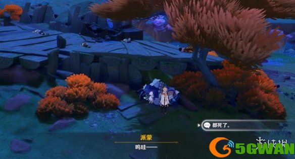 游侠网1