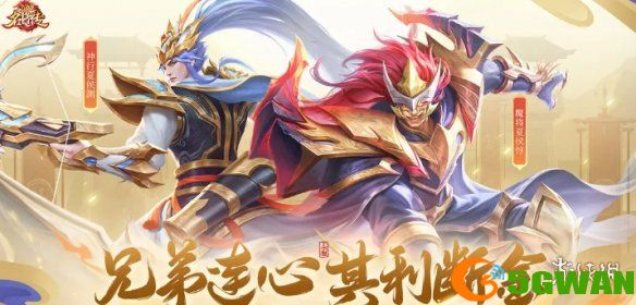 游侠网2