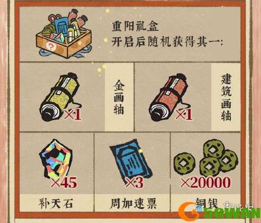游侠网4