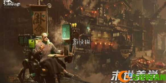 游侠网1