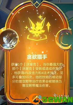 游侠网3