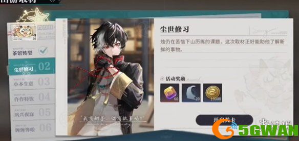 游侠网2