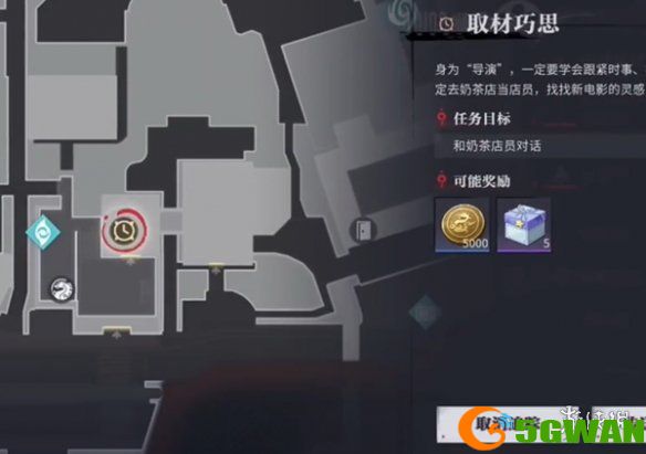 游侠网2