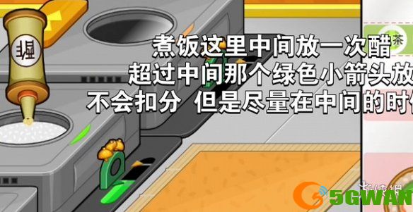 游侠网8