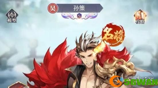 游侠网2