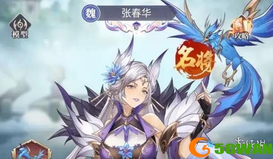 游侠网3