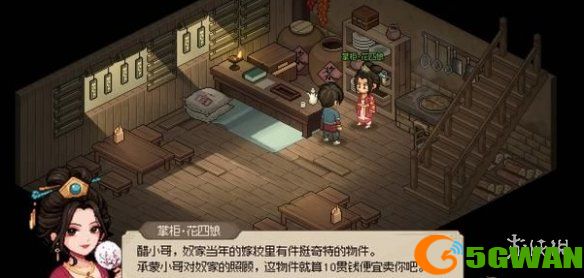 游侠网3
