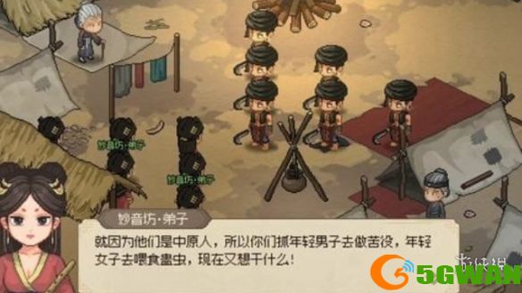 游侠网9