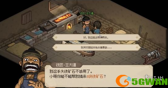 游侠网3