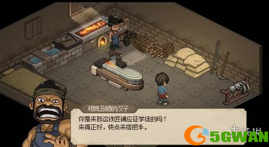 游侠网2