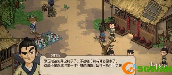 游侠网2