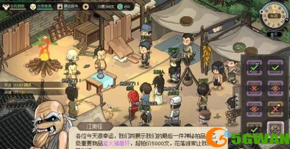游侠网13