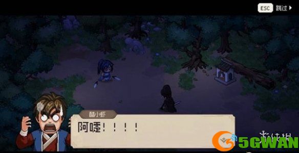 游侠网4