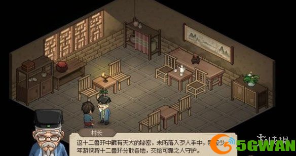 游侠网5