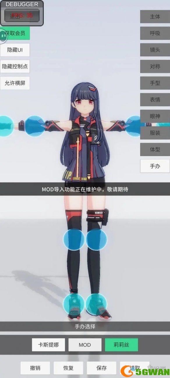 游侠网2