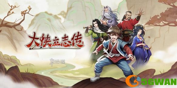 游侠网1