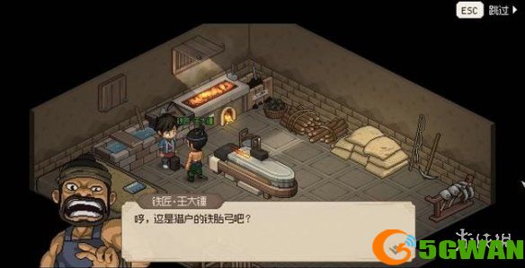 游侠网2