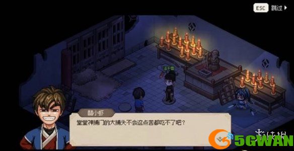 游侠网10