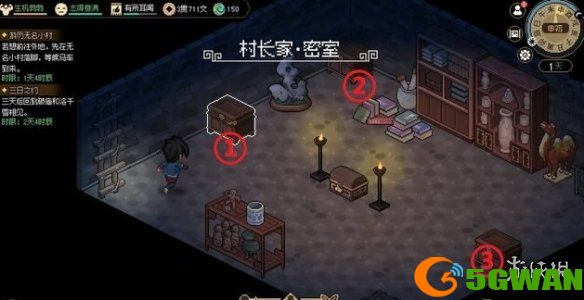 游侠网4