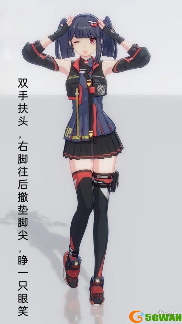 游侠网8