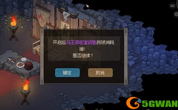 游侠网7