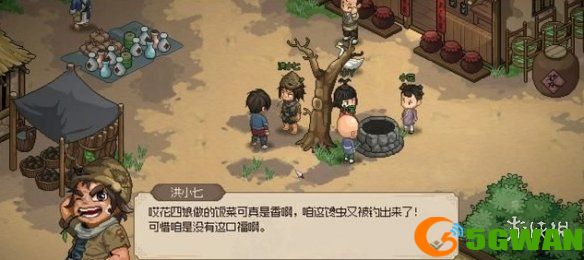 游侠网6