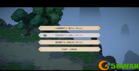 游侠网4