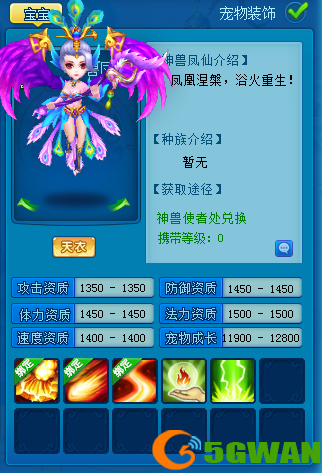 逍遥情缘