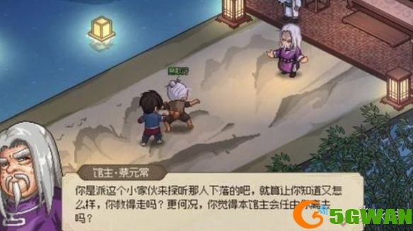 游侠网6
