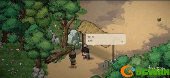 游侠网2