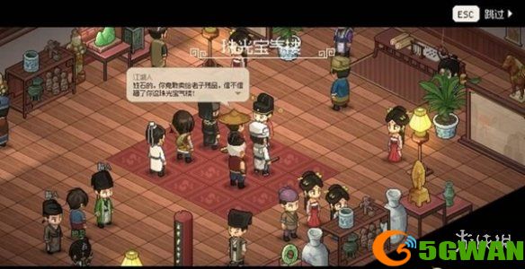 游侠网3