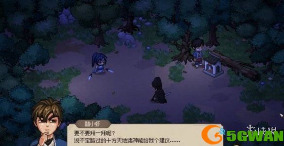 游侠网7