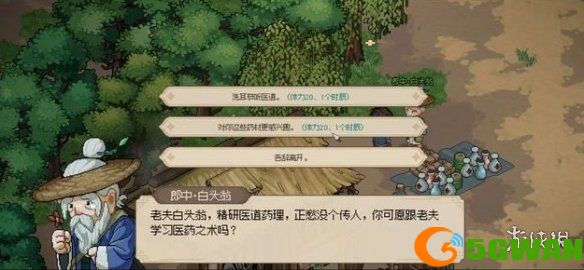 游侠网3