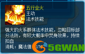 逍遥情缘