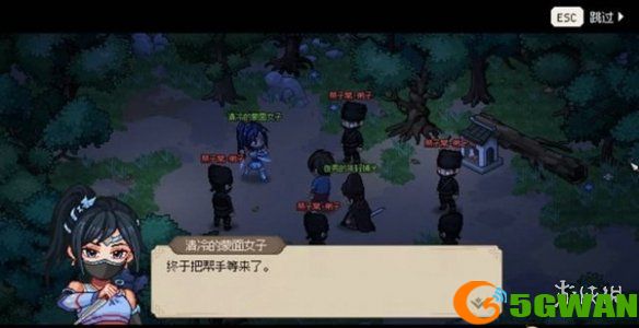 游侠网8