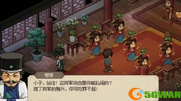 游侠网4