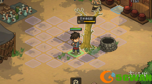 游侠网4