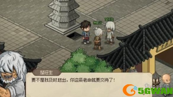 游侠网11